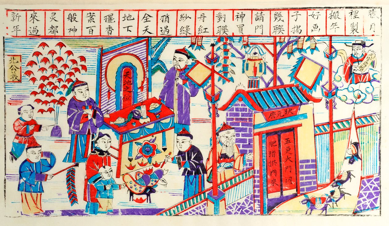 祭り期間中の中国人世帯の活動を示す木版画（紙に木版画）