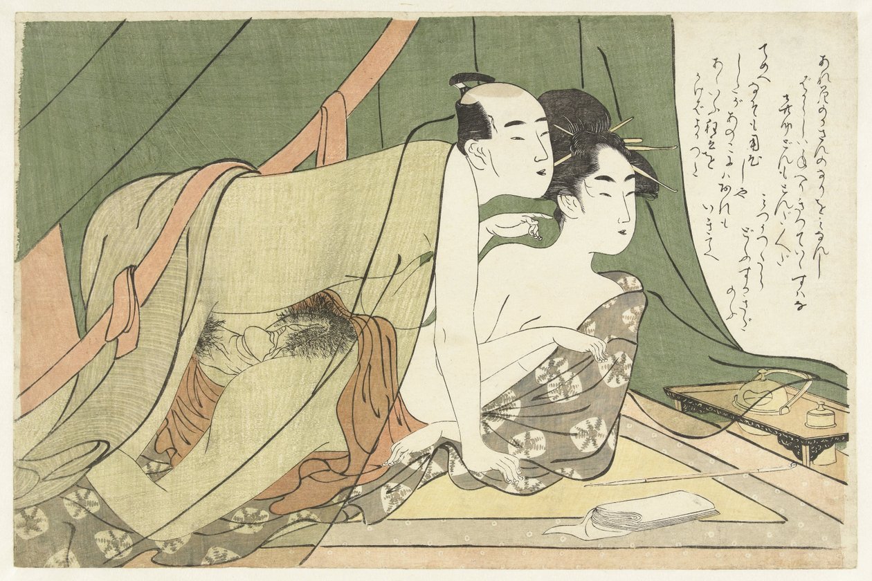 蚊帳の下の愛のペア 作： ちょきょうさいえり