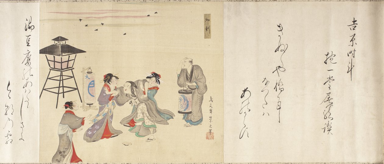吉原の昼夜を問わず 作： 長文祭栄司