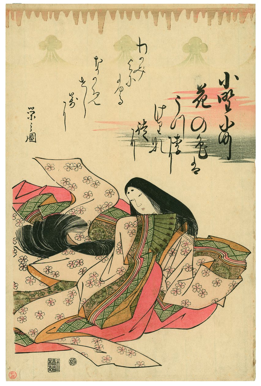 こちらが小町です 作： 長文祭栄司