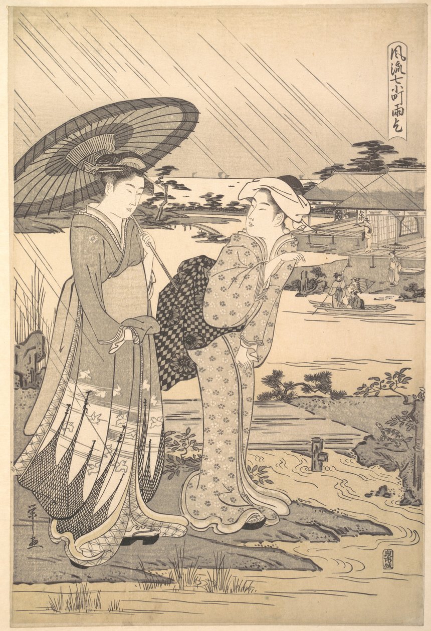 雨乞いをする小野小町 作： 長文祭栄司