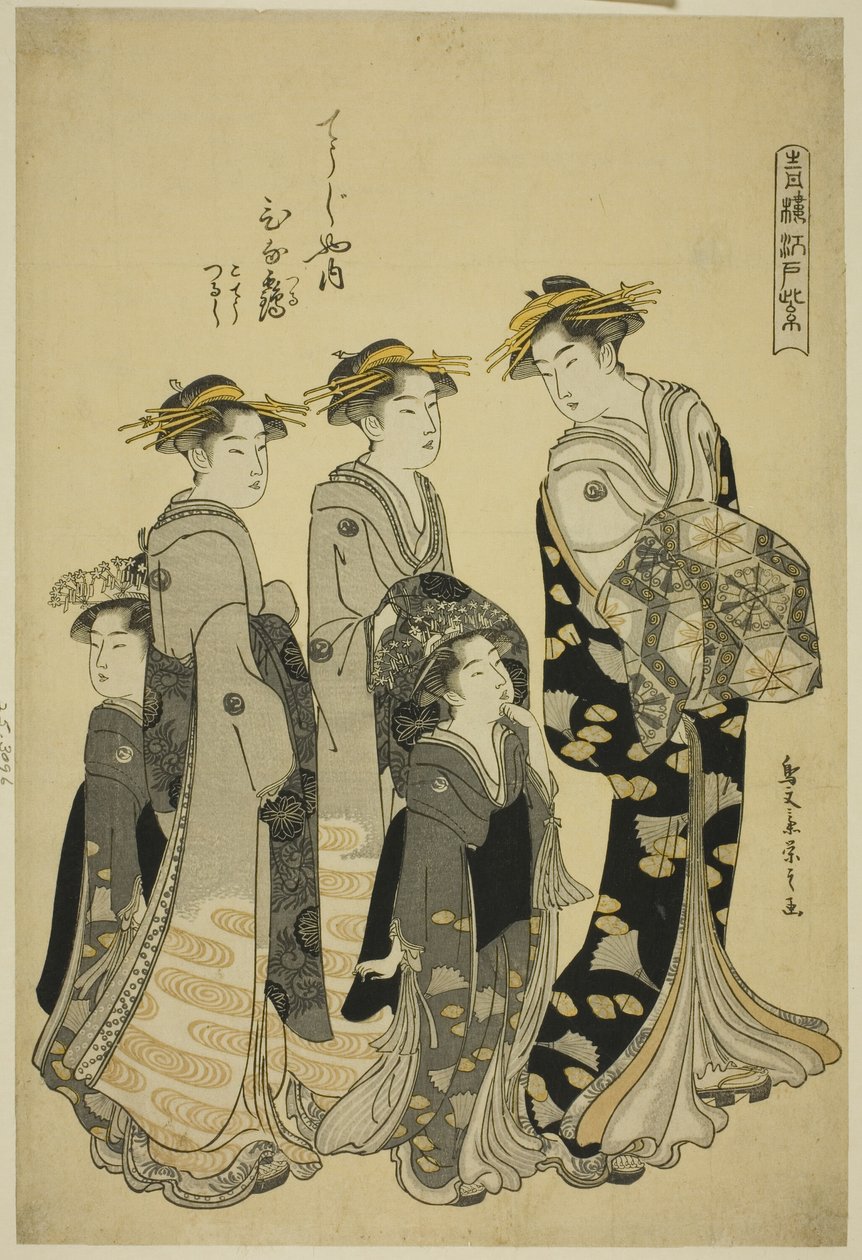連載「遊郭の江戸紫」より、長治屋の花魁雛鶴とその従者 作： 長文祭栄司