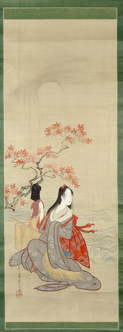 塩の乙女たち、雪平の帽子をかぶった村雨 作： 長文祭栄司