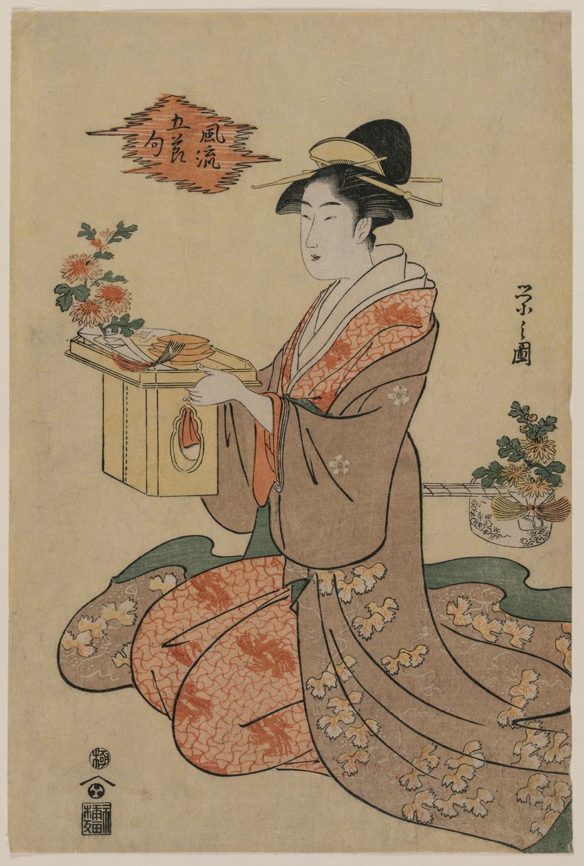1790年代半ば、菊... 作： 長文祭栄司