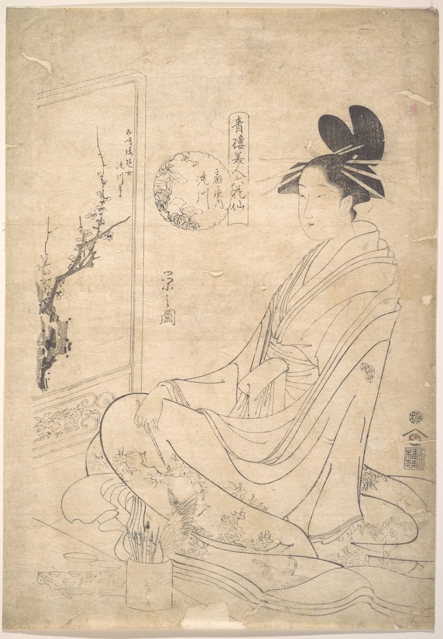 屏風を描く若い女性 作： 長文祭栄司