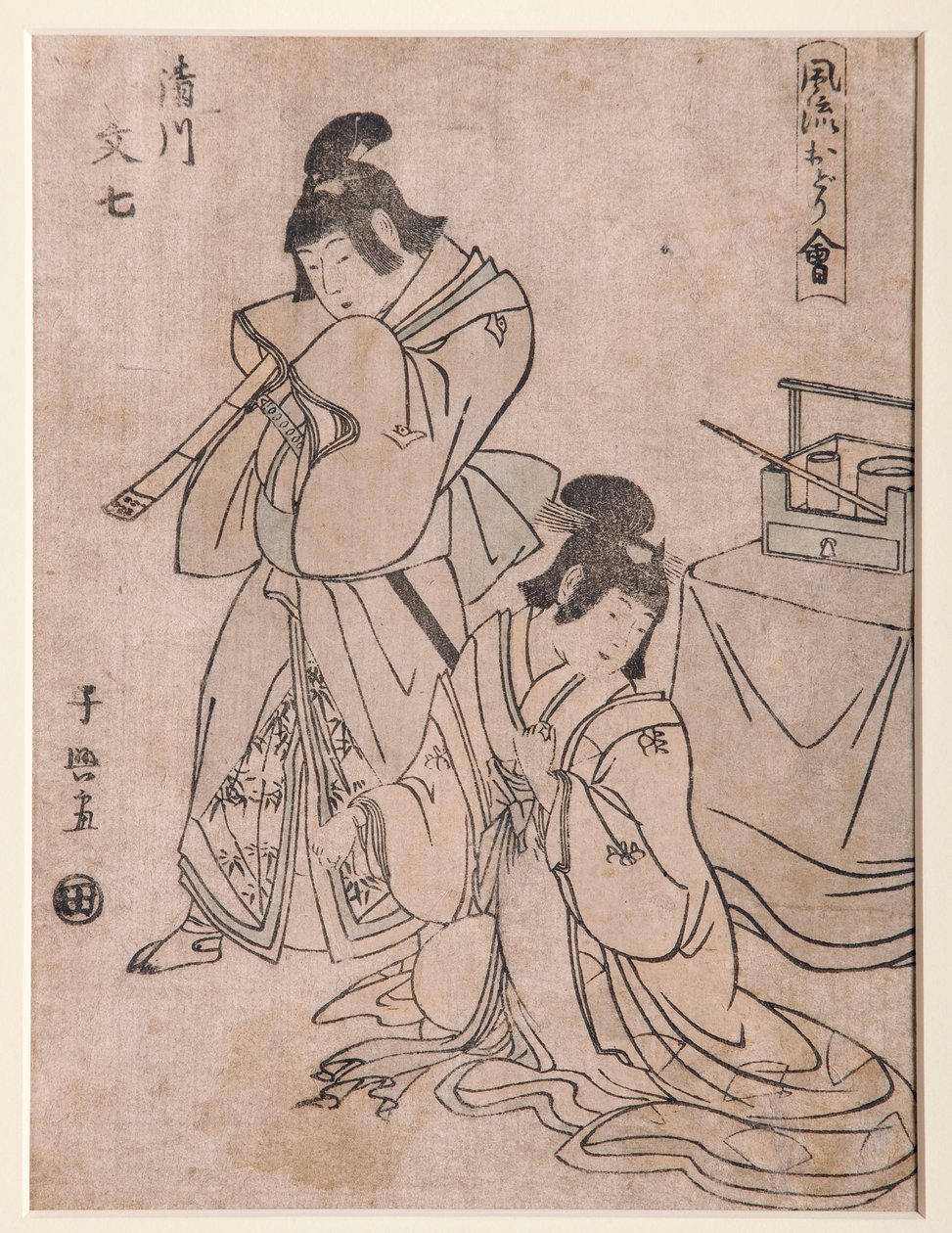 Kiyokawa and Bunshichi, 1798-1800 (woodblock) 作： チョキアイスフサイ