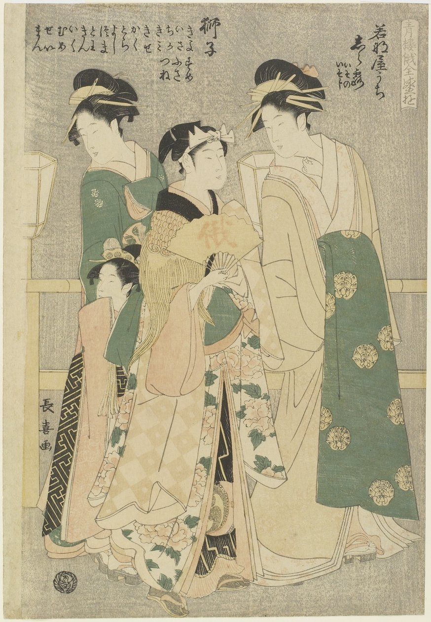 Three Courtesans of Wakafune-ya House: Shiratsuyu, Isono and Isoji, c. 1794 作： チョキアイスフサイ