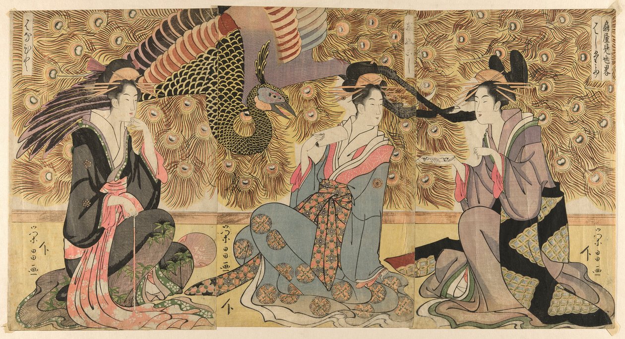 扇屋に飾られた花魁パロディ（扇屋見世やつし） 作： 長ko栄E