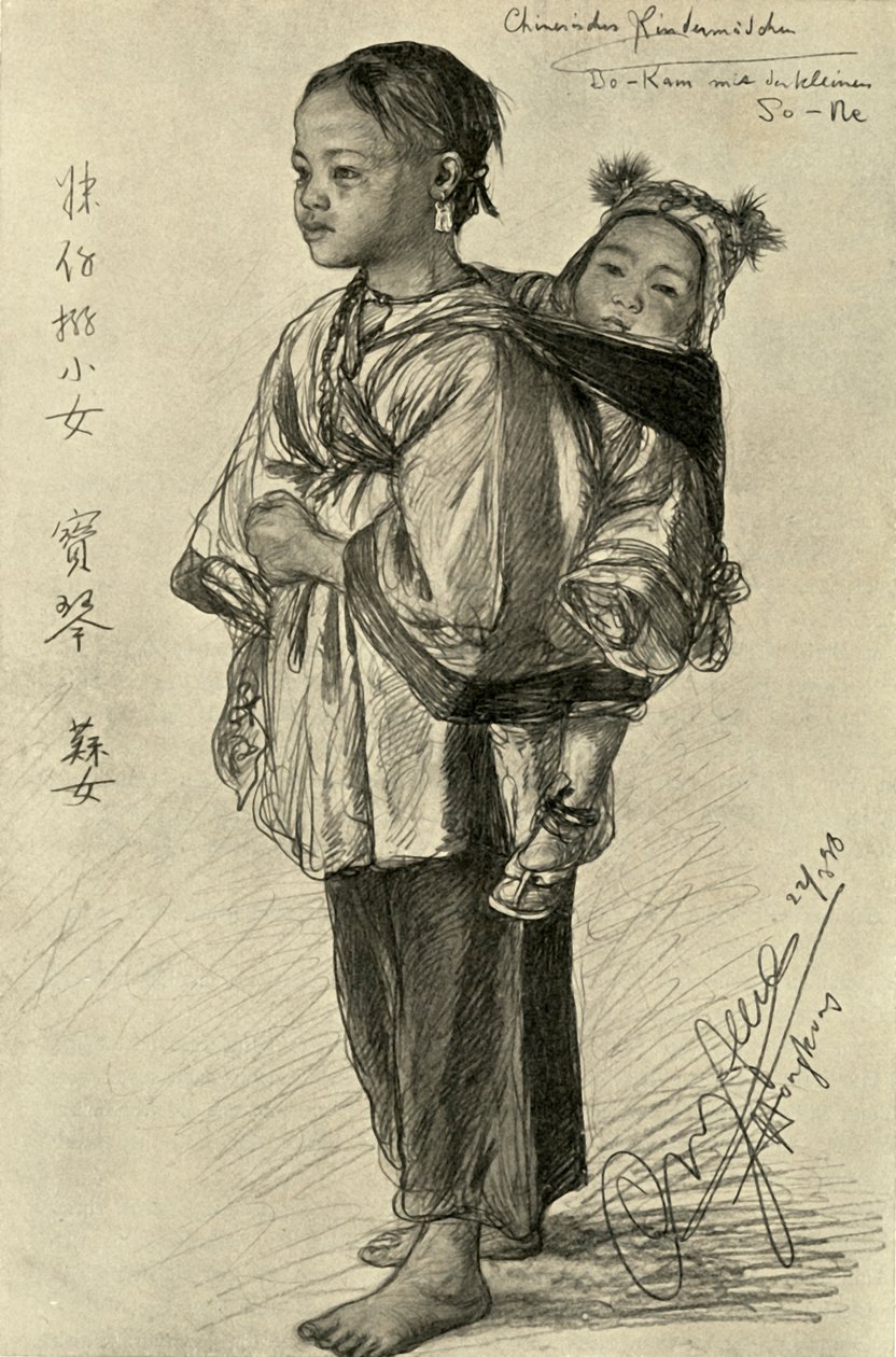 Bo-Kam and So-Ne - 中国の女の子、香港、1898 年。 作： クリスチャン・ウィルヘルム・アラーズ