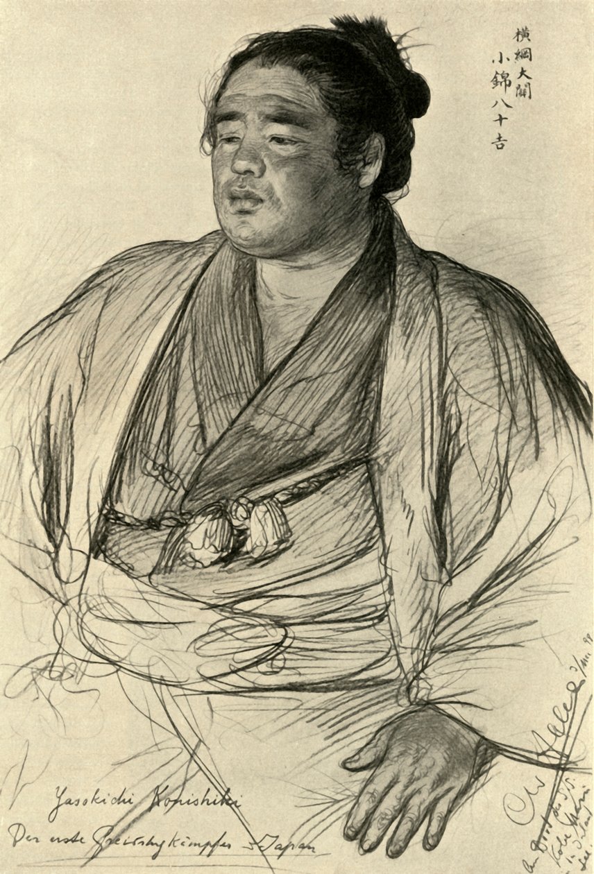 小錦 八十吉、 １８９８。 作： クリスチャン・ウィルヘルム・アラーズ