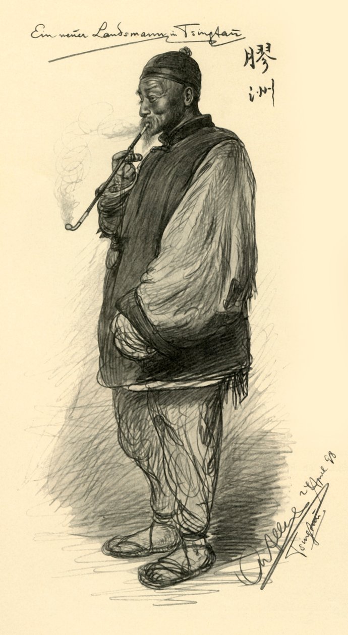 パイプをふかしている男性、中国、青島、1898年。 作： クリスチャン・ウィルヘルム・アラーズ