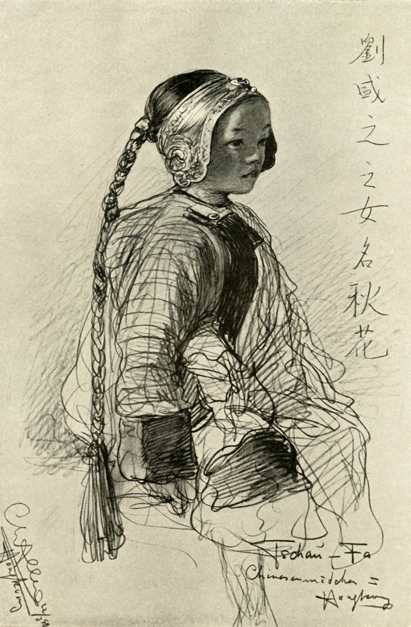 Tschan-Fa - 中国の少女、香港、1898年。 作： クリスチャン・ウィルヘルム・アラーズ