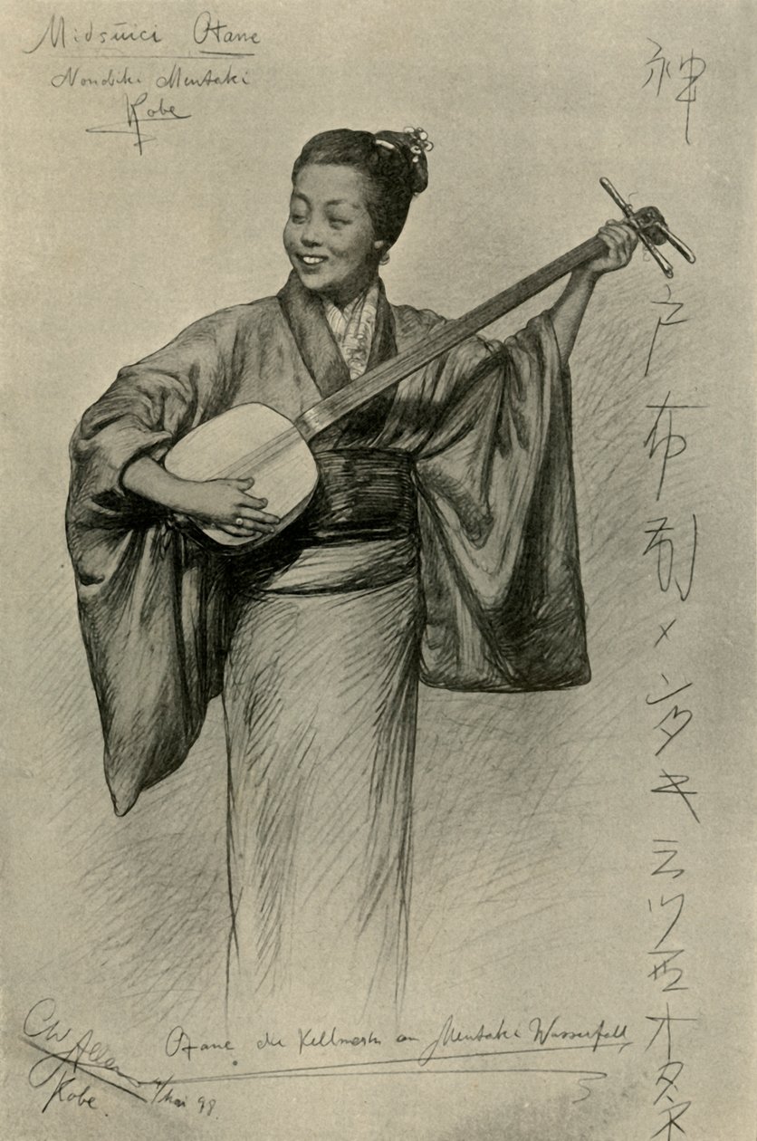 三味線を弾く女性、めんたきの滝、神戸、日本、1898年。 作： クリスチャン・ウィルヘルム・アラーズ
