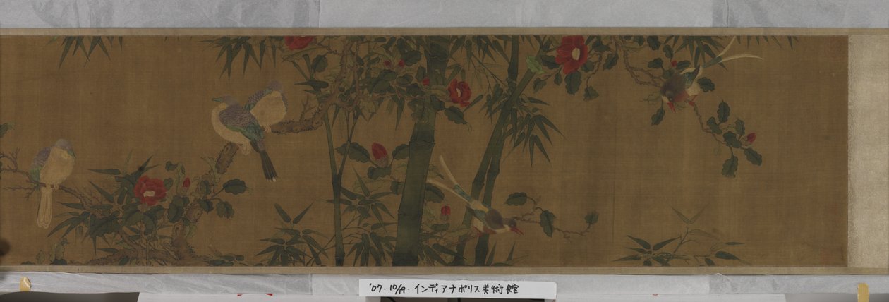 花、竹、鳥（シルクにインクと色） 作： チュン・リン