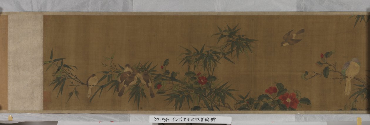 花、竹、鳥（シルクにインクと色） 作： チュン・リン