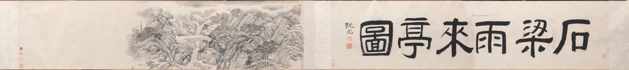 天台山石橋雨降楼 作： 戴熙