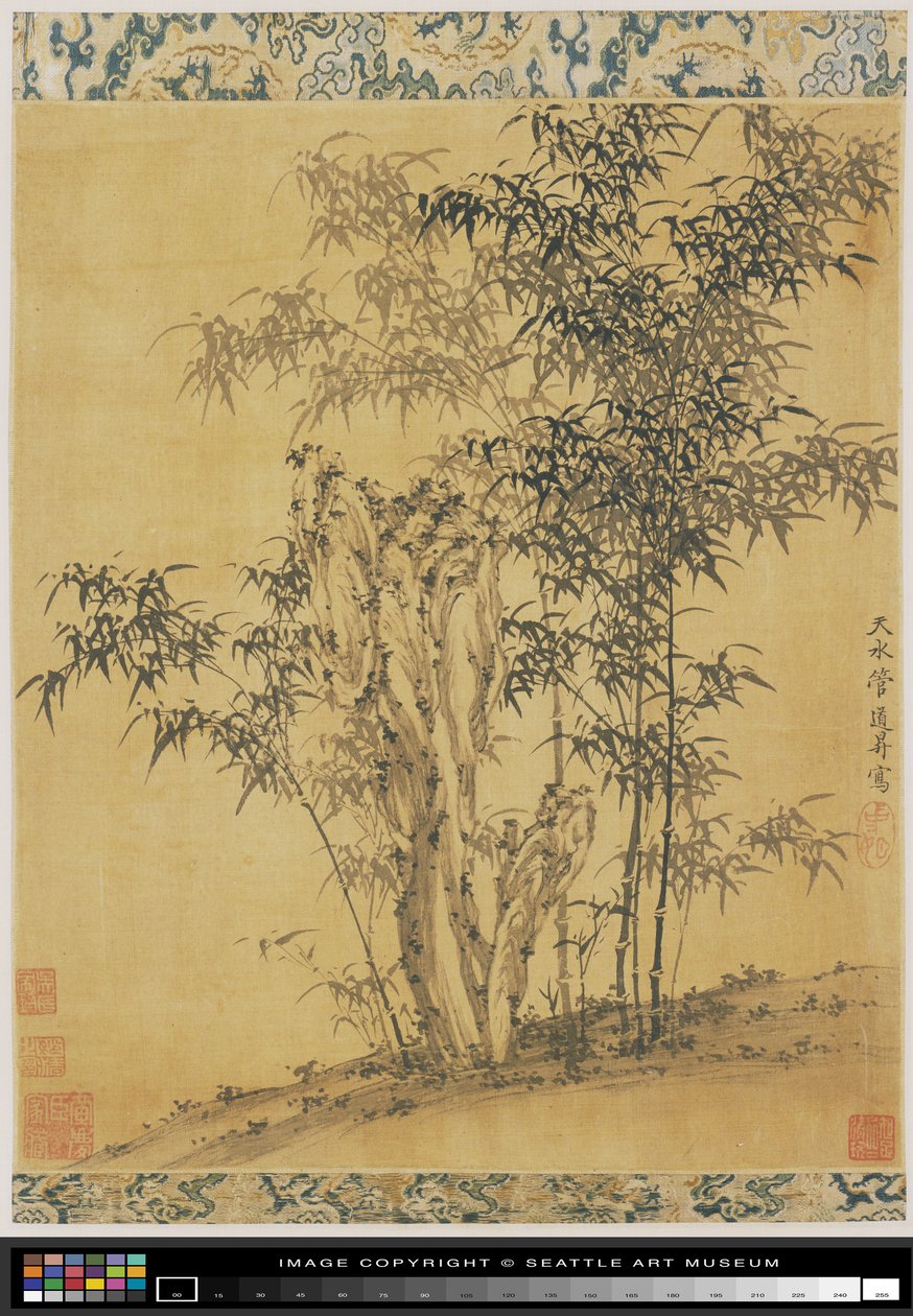 庭石のそばの竹（シルクにインク） 作： Daosheng Guan