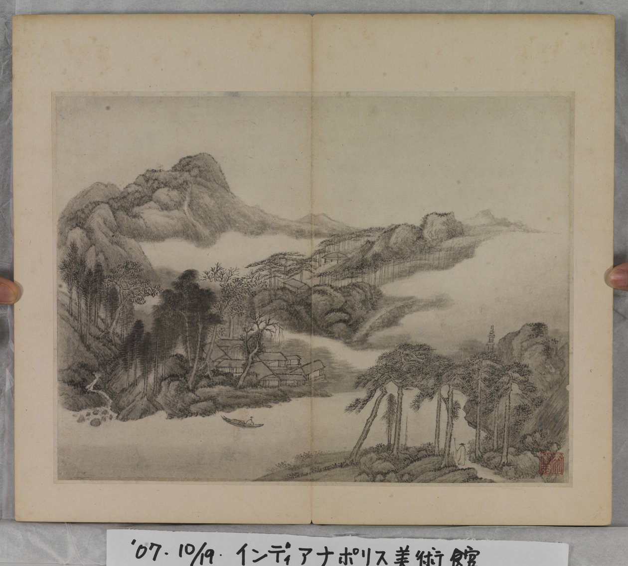 風景画帖（紙にインク） 作： ディン・ユンペン