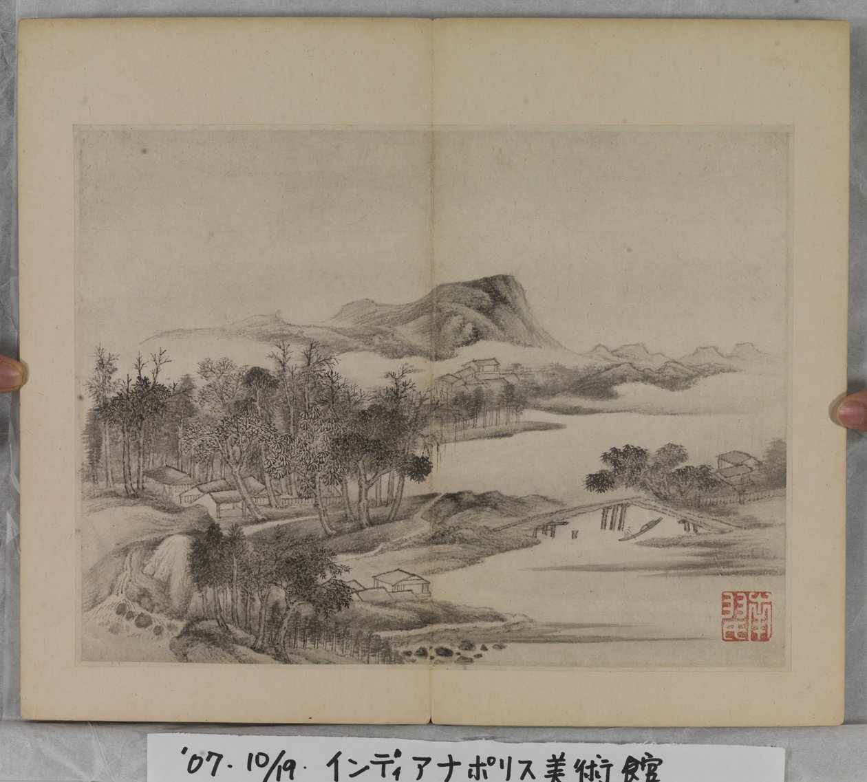 風景画帖（紙にインク） 作： ディン・ユンペン