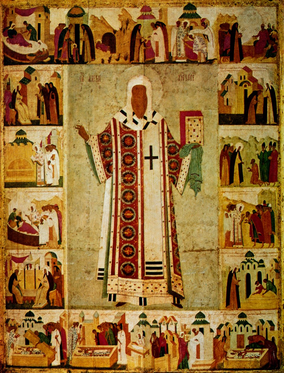 1480年の彼の人生の場面に囲まれた首都アレクシウス、ロシア語 作： ディオニシィ