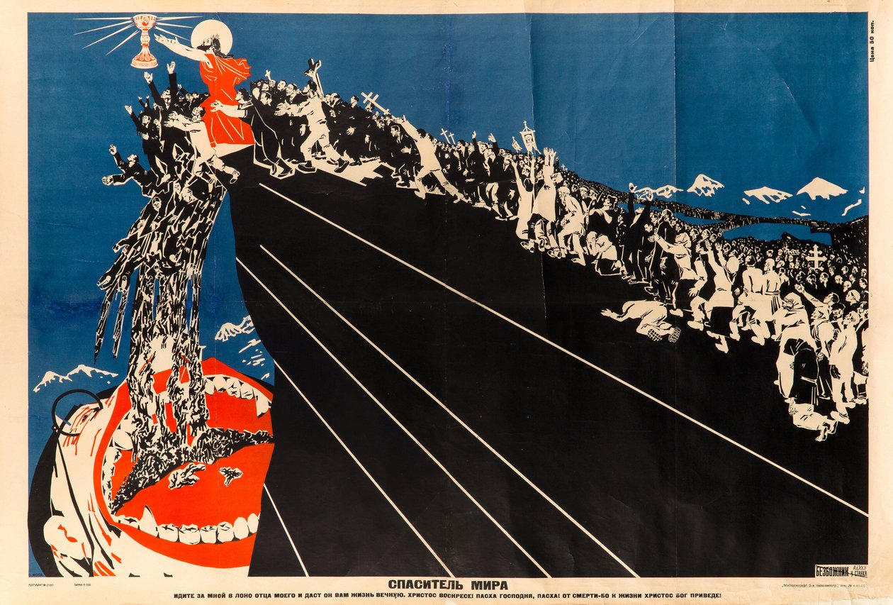 世界の救世主、c。 1925年。 作： Dmitri Stachievich Moor