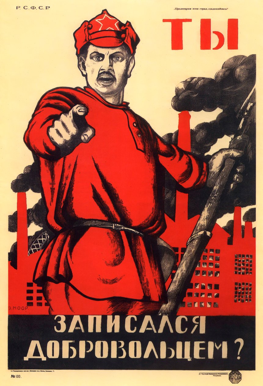 ソビエトのアジトプロップポスター、1920年に赤軍に志願してもらいました 作： ドミトリー・スタヒエヴィッチ・ムーア