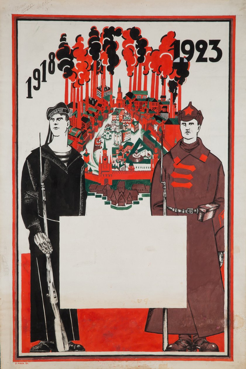 赤い軍隊と赤い艦隊。 1918-1923、1923 作： ドミトリー・スタヒエヴィッチ・ムーア
