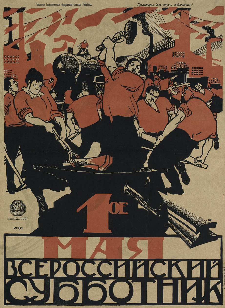 5月1日は全ロシアのサブボトニック、1920年 作： ドミトリー・スタヒエヴィッチ・ムーア