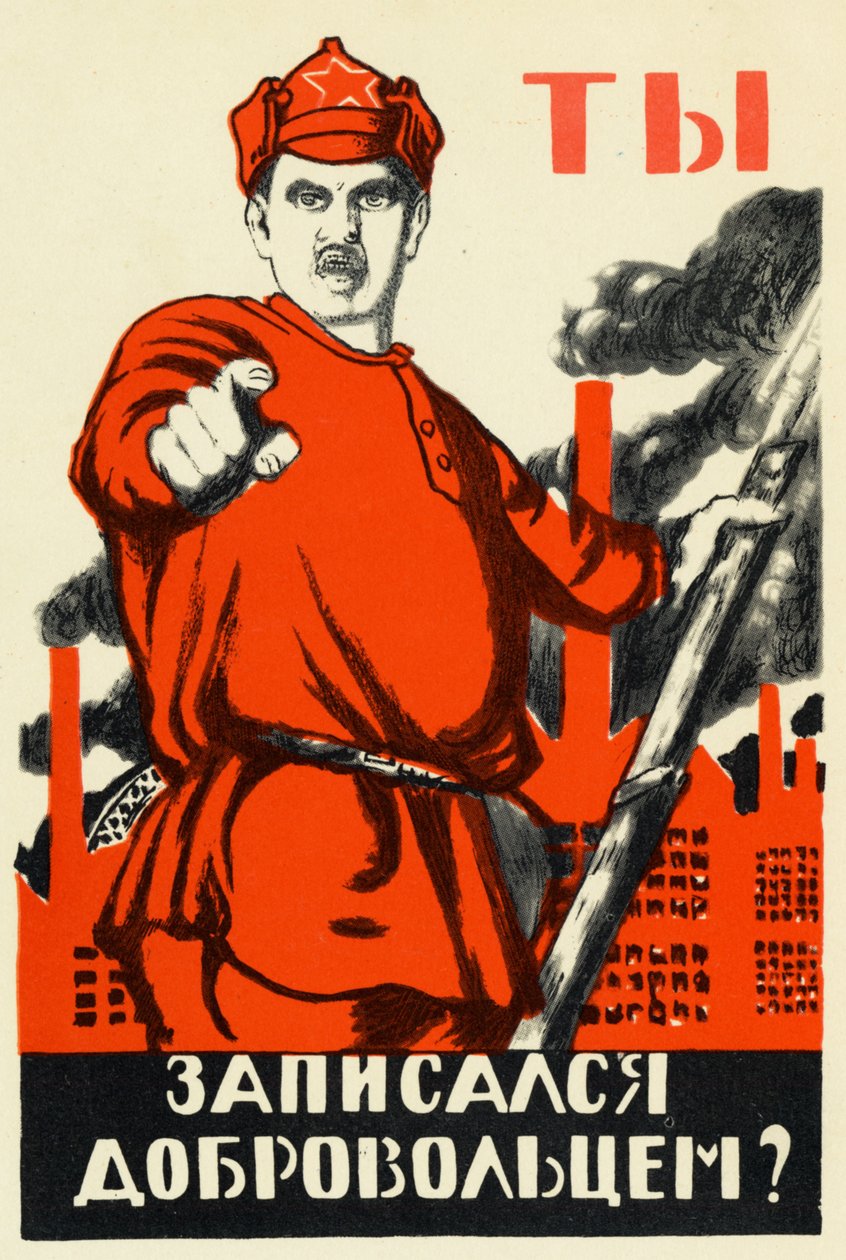 ロシア革命ポスター | アートプリント