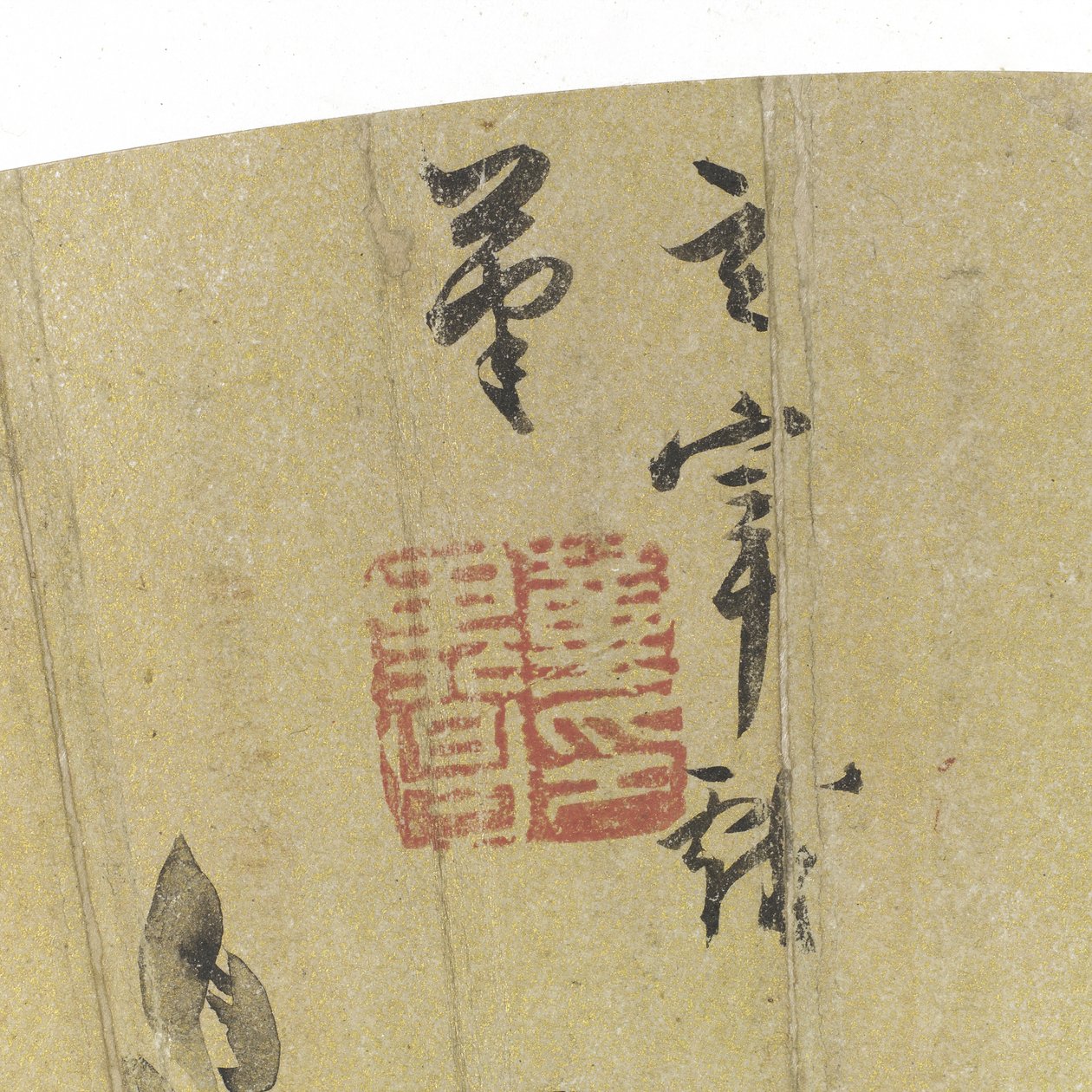 蘭、菌、岩（金の紙にインク） 作： 董其昌