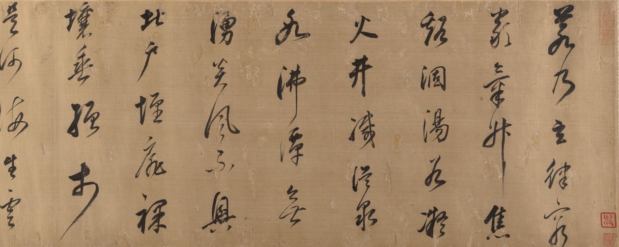 Xie Huilian の散文詩 On Snow からの抜粋。 作： 董其昌