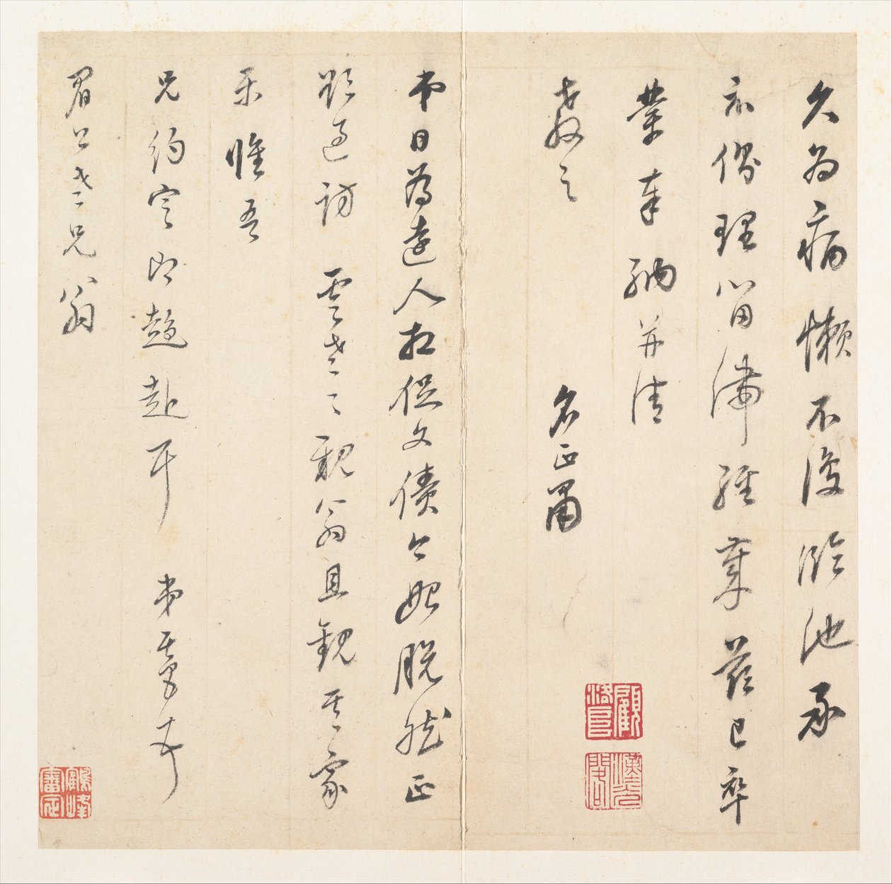 陳継儒（1558-1635）宛ての手紙 作： 董其昌