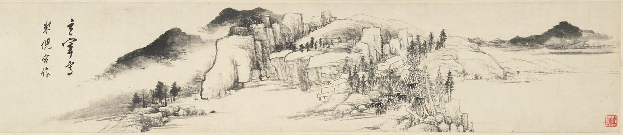 霧に包まれた木々と山並み 作： 董其昌