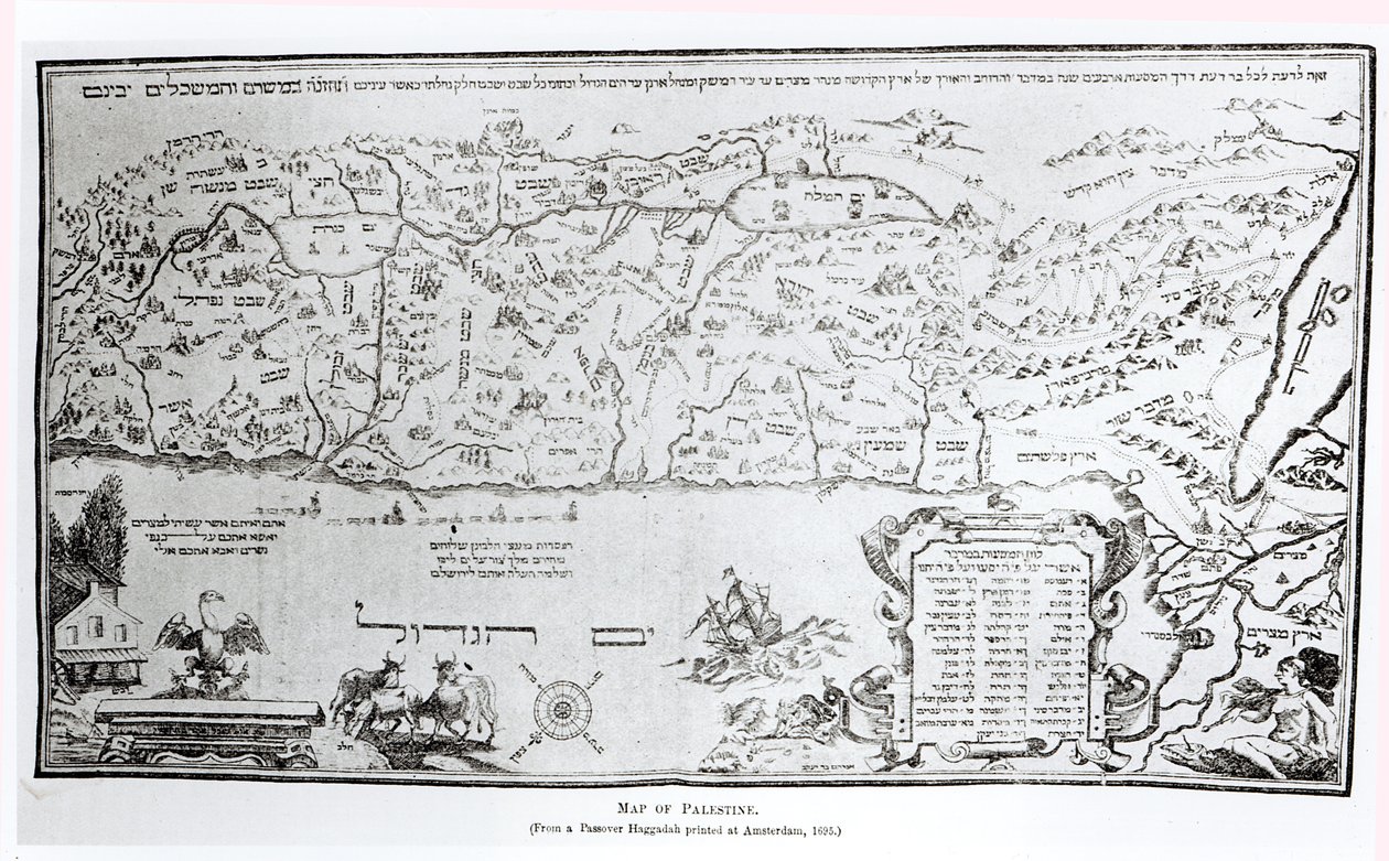 1695年に印刷された、過越祭ハガダーからのパレスチナの地図 作： オランダ語学校