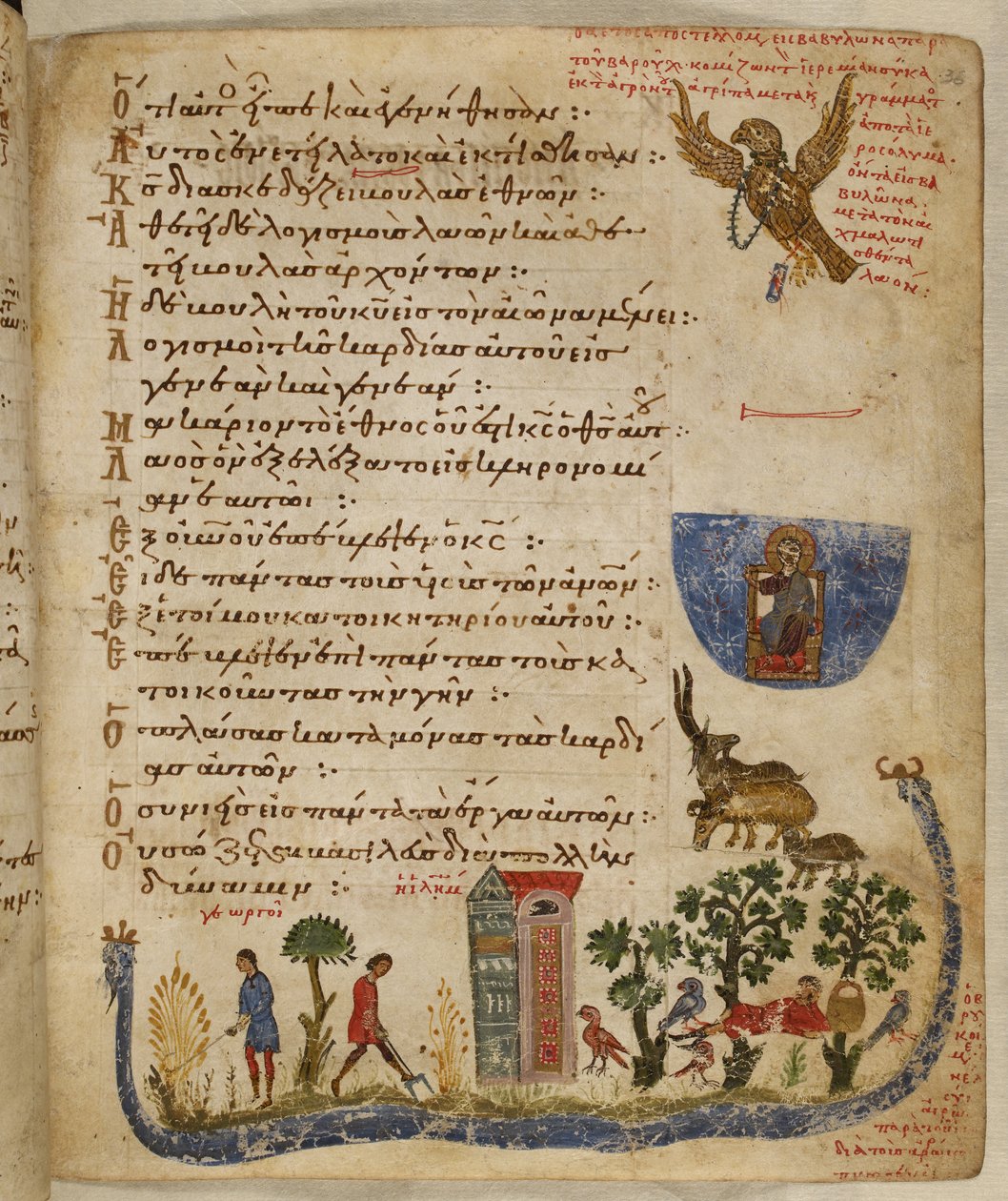 追加。 19352、f.36r Baruch から送信されたイーグル。 Theodore Psalter の庭のシーン 作： 東地中海学校