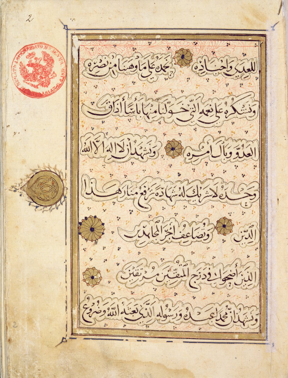MS B-623 fol.2bエジプトの第9マムルークスルタン、アルナシルムハンマドの生涯のページ（紙にインクとガッシュ）（352387も参照） 作： エジプトの学校