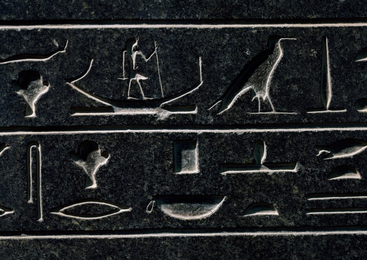 アメンエムハト 3 世のピラミッド、高さ 140 cm、玄武岩、ダハシュール産、詳細、エジプト文明、中王国、XII 王朝