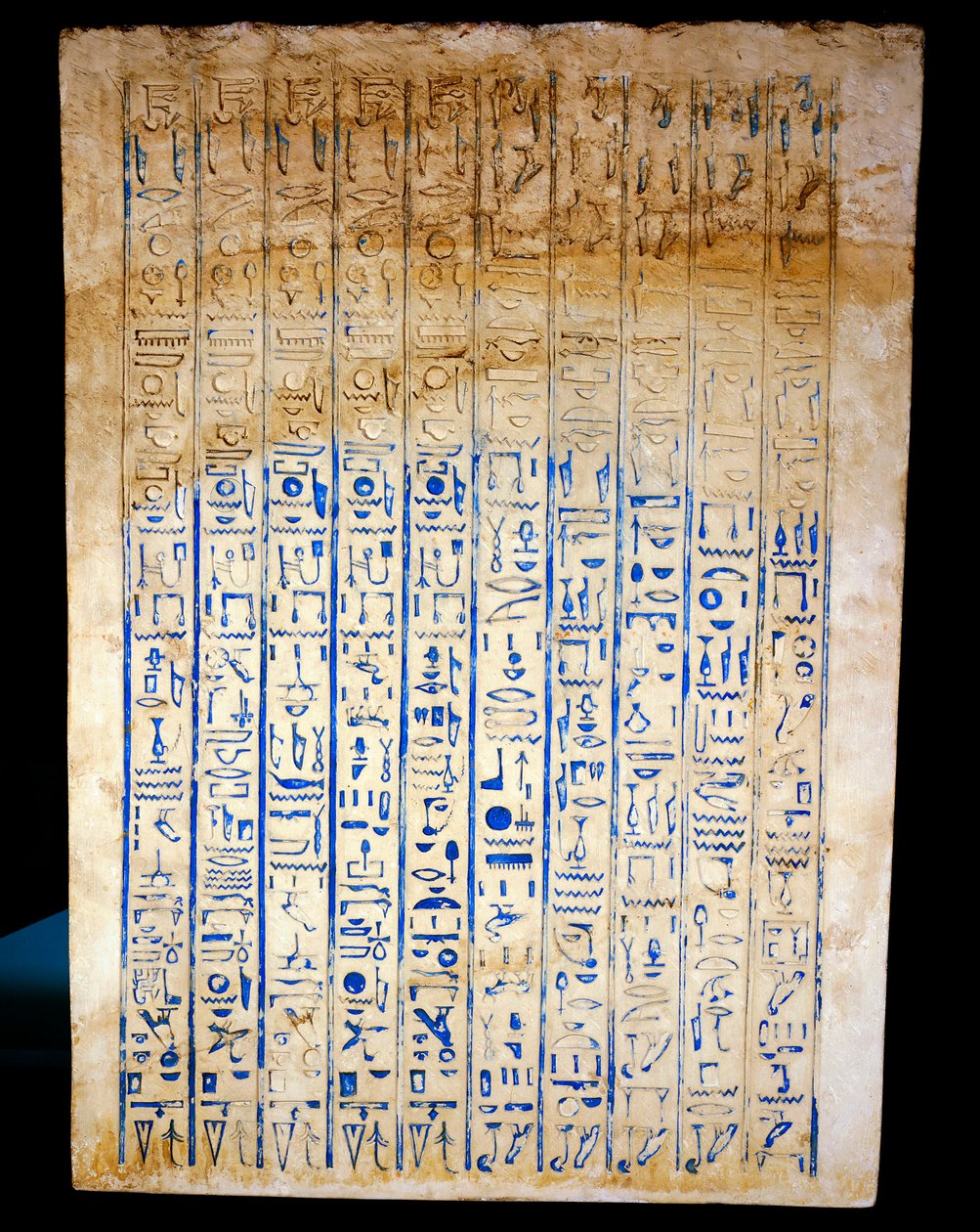新王国時代の後側面の碑文 作： エジプト第18王朝