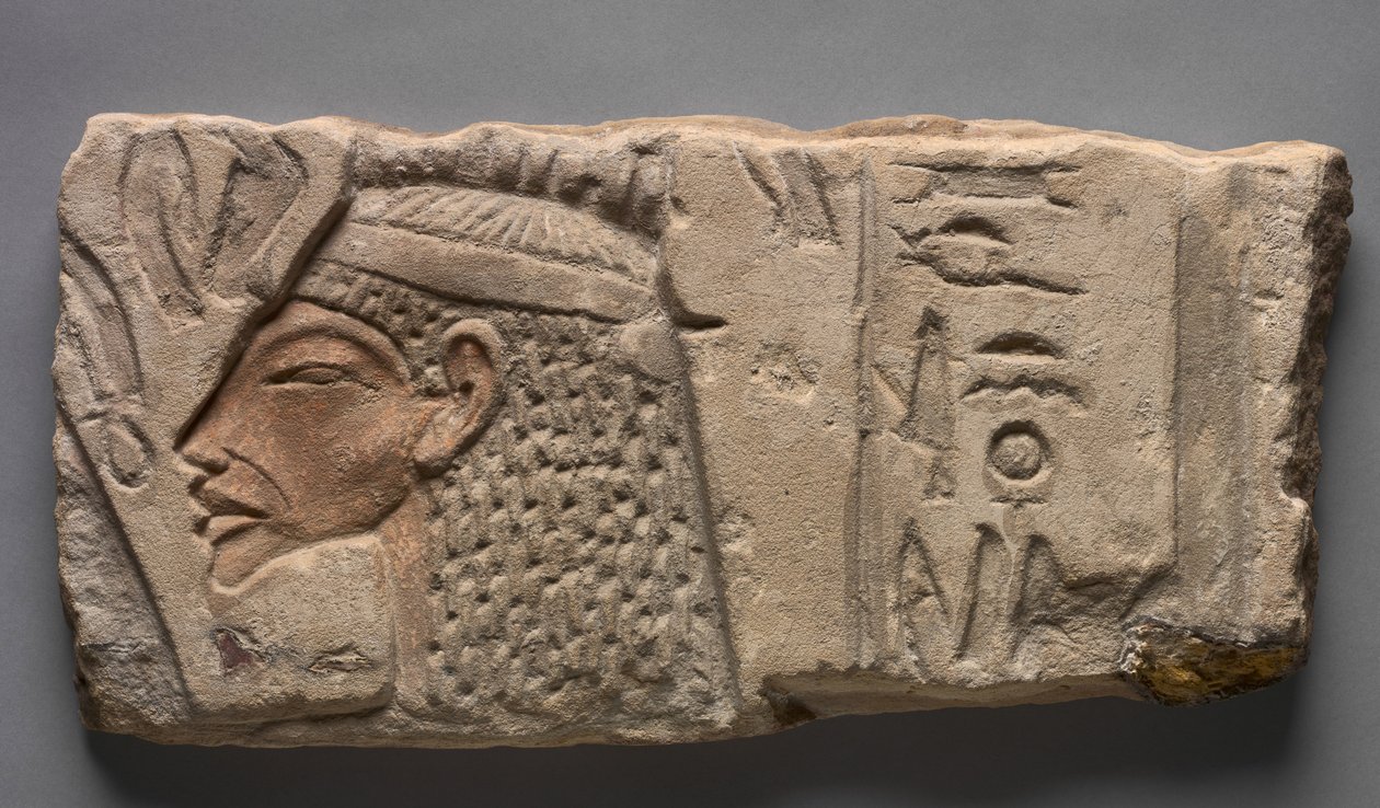 タラタット：アテンへのネフェルティティのオファー、紀元前1353-1347年 作： エジプト第18王朝