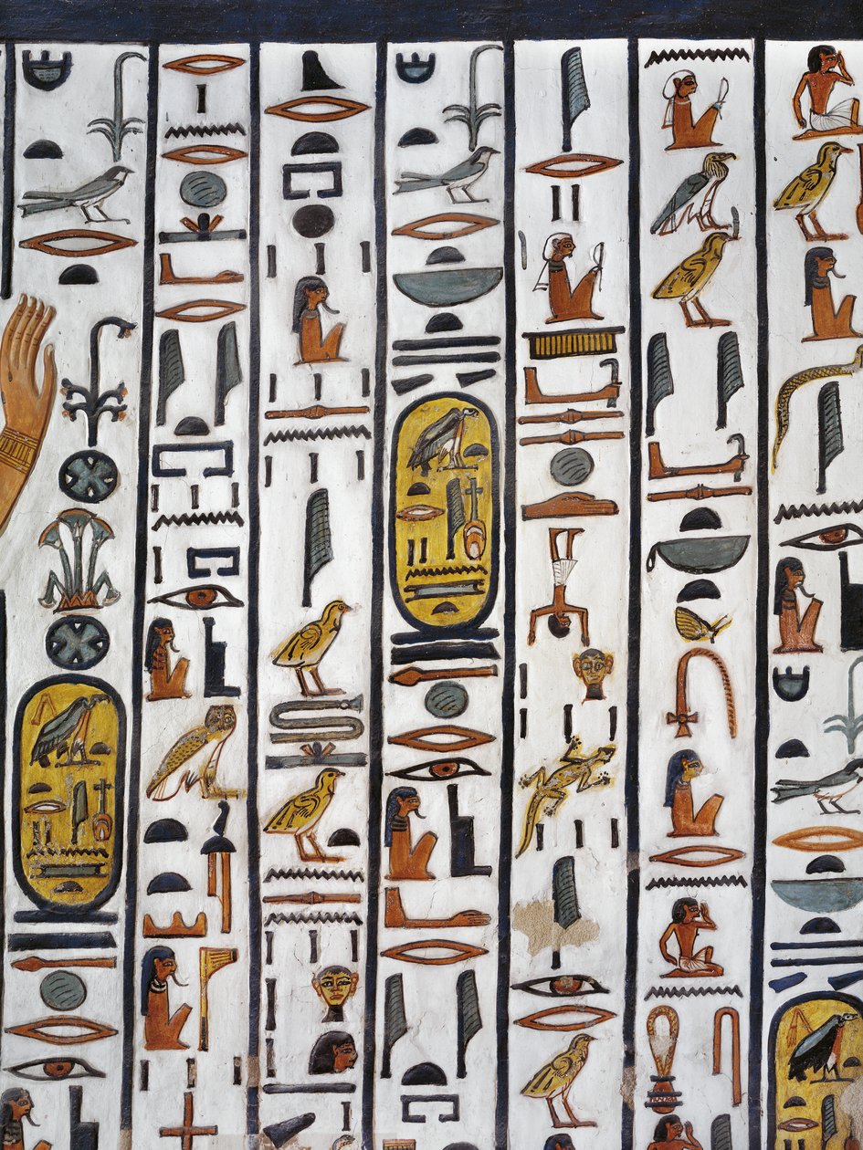 エジプト、テーベ、ルクソール、王妃の谷、ネフェルタリの墓、19王朝時代の埋葬室の壁画 作： エジプト第19王朝