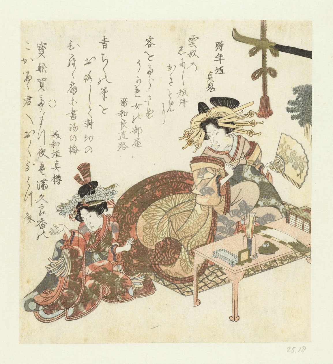 花魁がうちわに書く 花魁と奉納歌 作： 鉄（学校）（帰属）