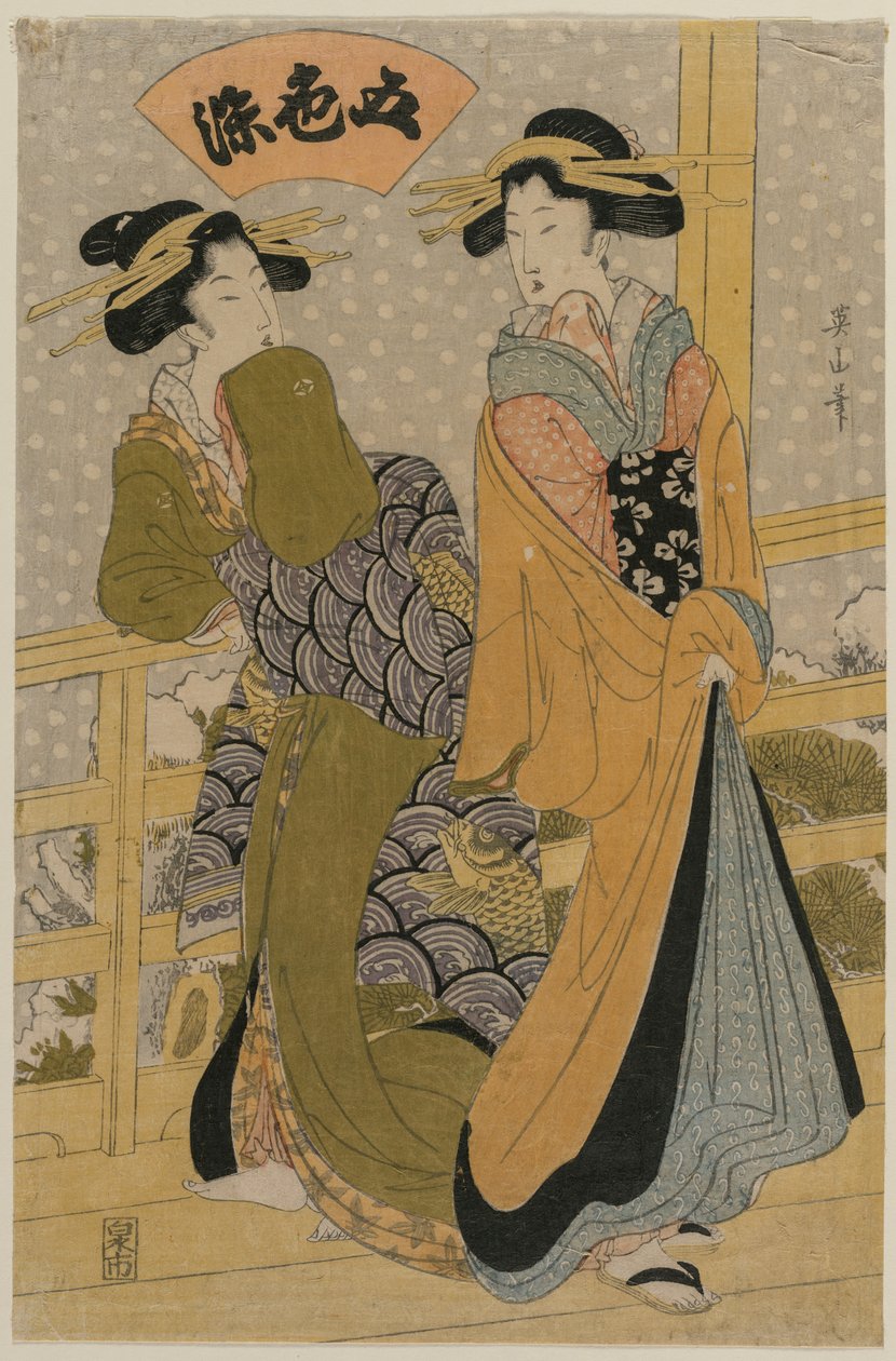 インクの5つの色のシリーズからのバルコニーの2つの遊女c。 1810年代初頭。 作： 菊川栄山
