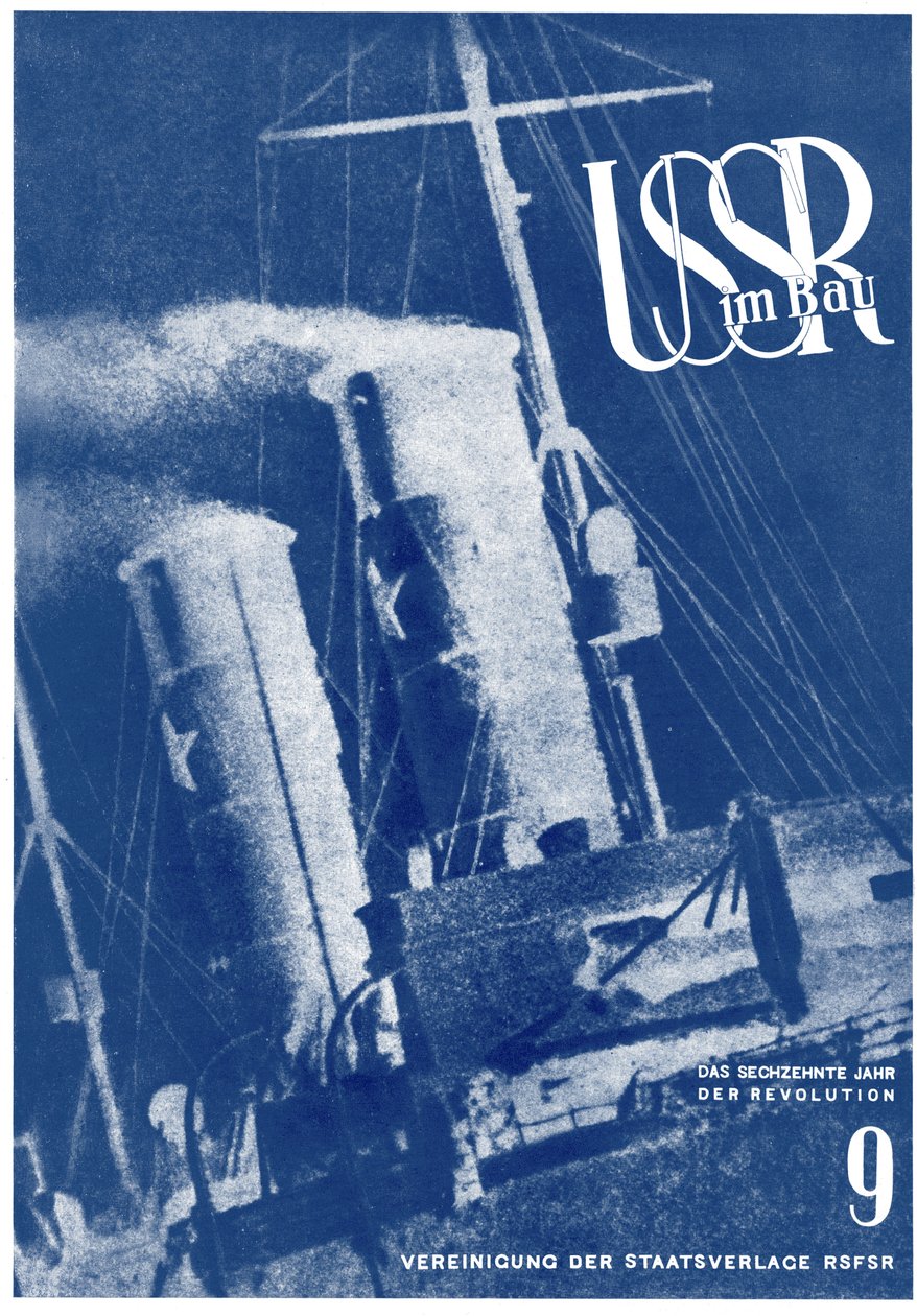 建設中のソ連。表紙デザイン、1933-1934 作： エリーゼル・マルコヴィッチ・リシツキー