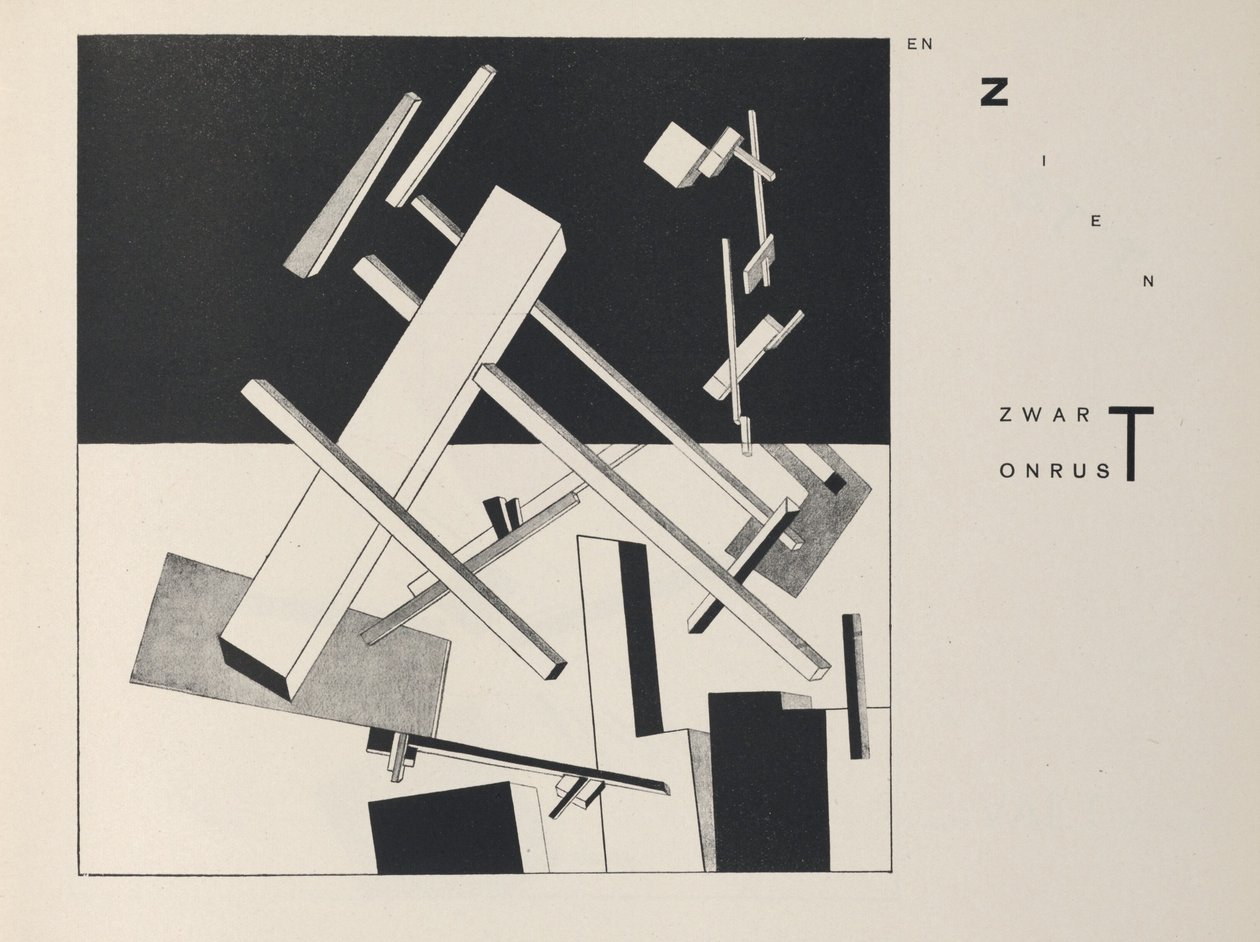 2つの正方形について、1922年。 作： エリーゼル・マルコヴィッチ・リシツキー