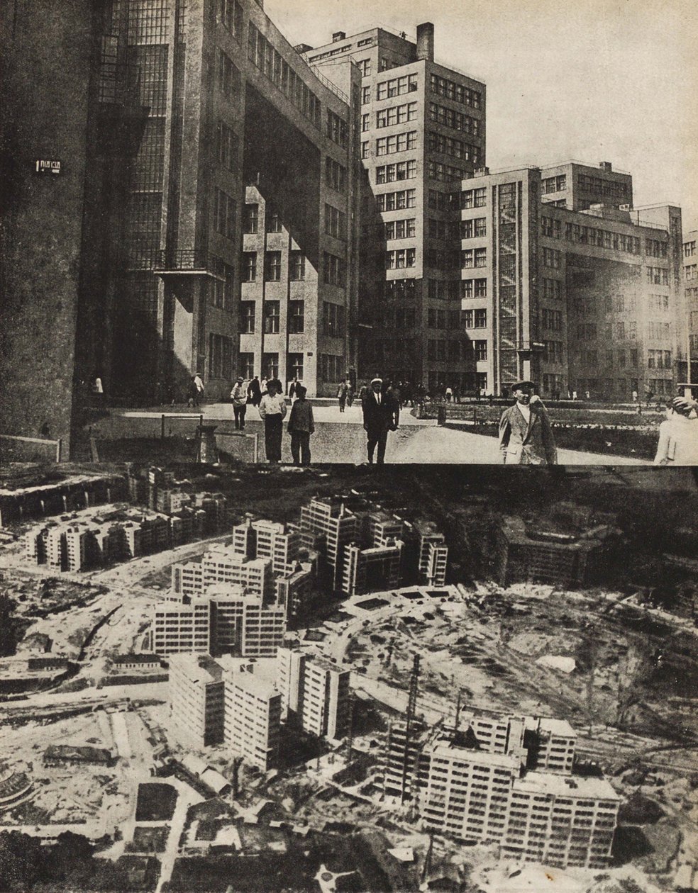 1933年、ウクライナの都市ハリコフにあるゴスプロム複合産業宮殿。 作： エリーゼル・マルコヴィッチ・リシツキー