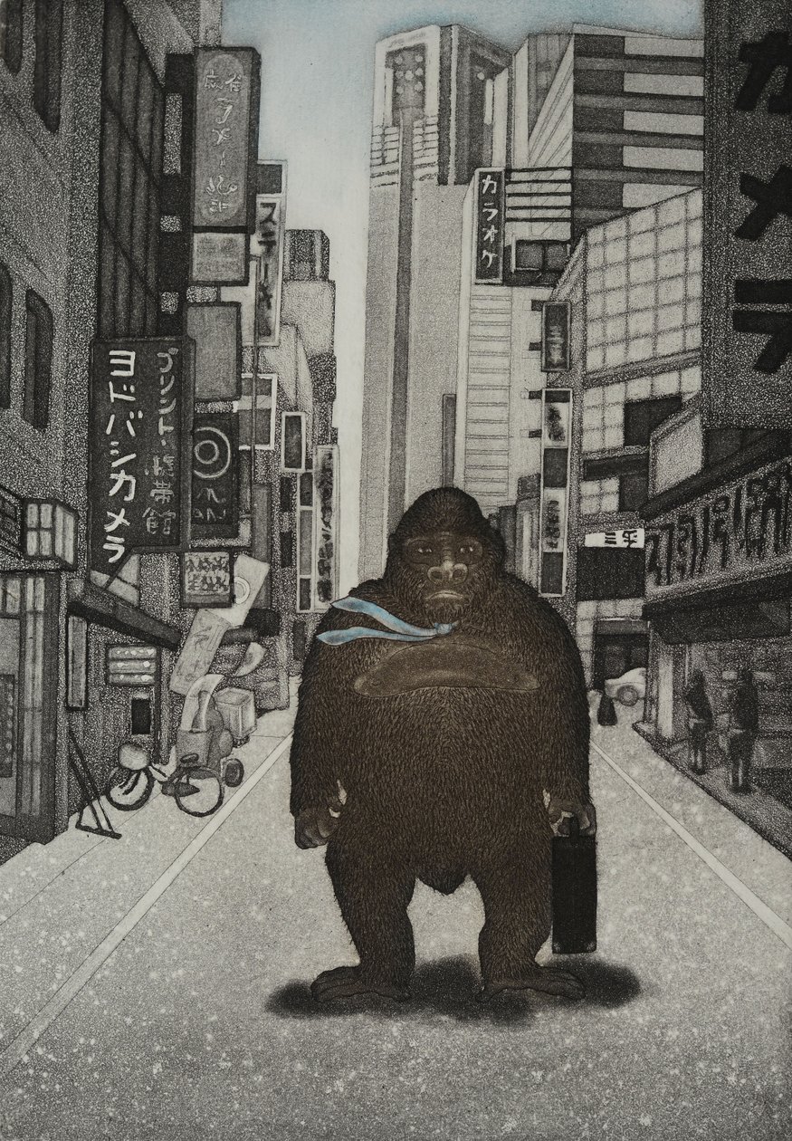 Tamed Kong, 2007（エッチング） 作： 相田恵美子