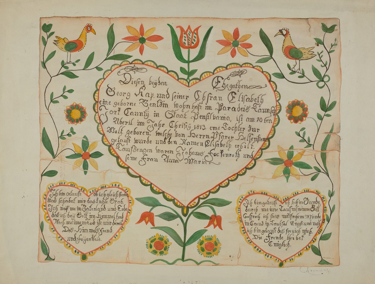Fraktur - 出生証明書と洗礼証明書 作： エマ・M・クルムリン
