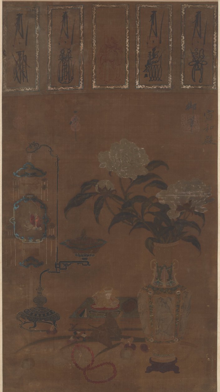 静物画：牡丹の花瓶と骨董品、明王朝、1105～1135年頃。 作： Hu宗皇帝