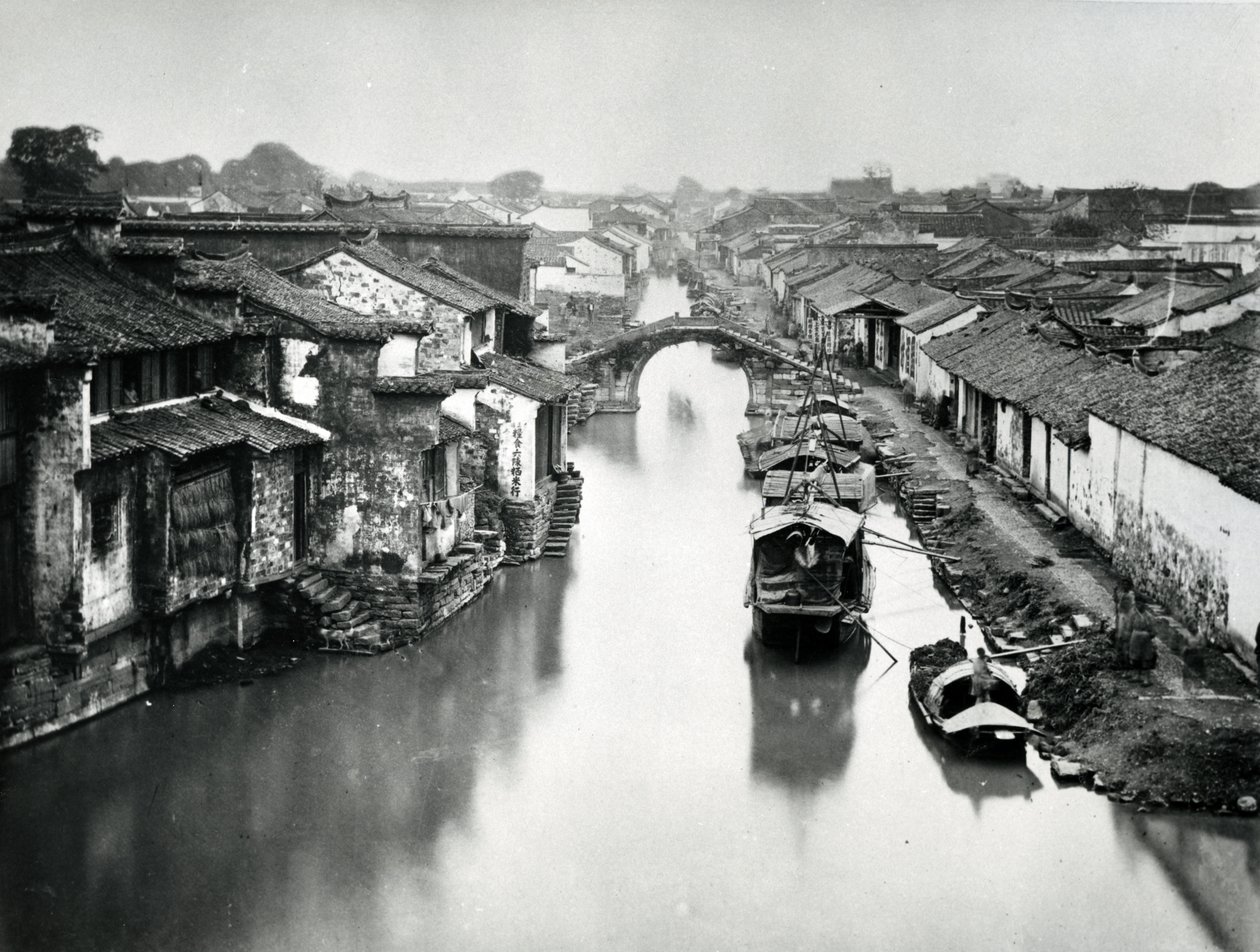 北京の運河、1865-70年頃 作： 英語の写真家