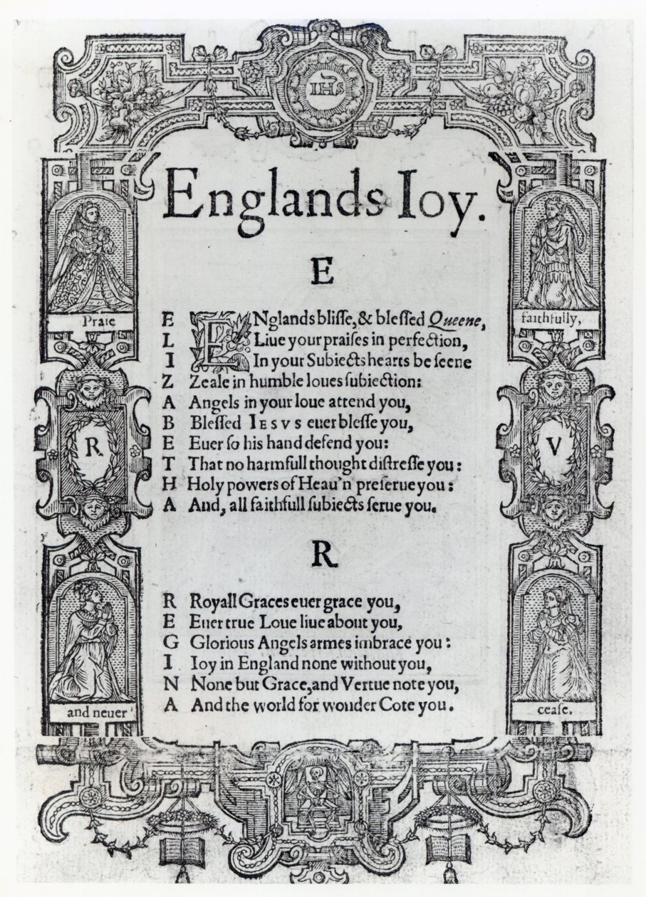 イギリスの喜び、リチャード・ヴェナー作、1602年頃 作： 英語学校